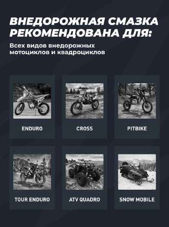 Слайд с рекомендациями по применению